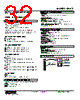 DLA1-2A2-R Datasheet HTML 32Page - M-System Co.,Ltd. 
