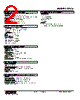 F2VS-JC-R Datasheet HTML 2Page - M-System Co.,Ltd. 