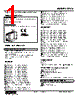 F2VS-KC-R Datasheet HTML 1Page - M-System Co.,Ltd. 