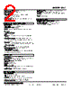 DLC-7A2-R Datasheet HTML 2Page - M-System Co.,Ltd. 