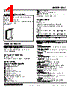 DLC-2C4-R Datasheet HTML 1Page - M-System Co.,Ltd. 