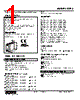 F2RS-00-R Datasheet HTML 1Page - M-System Co.,Ltd. 