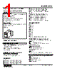 DRS-5-R Datasheet HTML 1Page - M-System Co.,Ltd. 