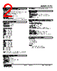 F2TS-26-R Datasheet HTML 2Page - M-System Co.,Ltd. 