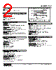 ALV-C22-R Datasheet HTML 2Page - M-System Co.,Ltd. 