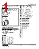 ALV-A44-R Datasheet HTML 1Page - M-System Co.,Ltd. 