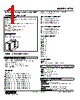 ALTG-924-R Datasheet HTML 1Page - M-System Co.,Ltd. 