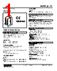 JC-CU-7-11-R5/Q Datasheet HTML 1Page - M-System Co.,Ltd. 