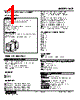 KCE-5D-R Datasheet HTML 1Page - M-System Co.,Ltd. 