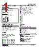 KCEZ-AC-R Datasheet HTML 1Page - M-System Co.,Ltd. 