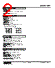 KPE-2G-R Datasheet HTML 2Page - M-System Co.,Ltd. 