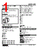 KPE-65-R Datasheet HTML 1Page - M-System Co.,Ltd. 