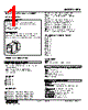 KPK-60-R Datasheet HTML 1Page - M-System Co.,Ltd. 