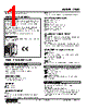 L53U-1102-R Datasheet HTML 1Page - M-System Co.,Ltd. 