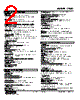 L53U-1102-R Datasheet HTML 2Page - M-System Co.,Ltd. 