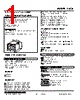 L3CK-5Z-R Datasheet HTML 1Page - M-System Co.,Ltd. 