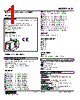 KS2-B5-R Datasheet HTML 1Page - M-System Co.,Ltd. 