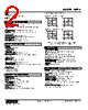 KEPA-41PC-R Datasheet HTML 2Page - M-System Co.,Ltd. 