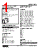 KEPA-13PC-R Datasheet HTML 1Page - M-System Co.,Ltd. 