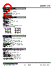 LCE-5F-R Datasheet HTML 2Page - M-System Co.,Ltd. 