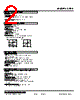 L2PA-5F-R Datasheet HTML 2Page - M-System Co.,Ltd. 