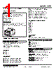 L2PE-5F-R Datasheet HTML 1Page - M-System Co.,Ltd. 