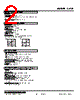 L2CE-56-R Datasheet HTML 2Page - M-System Co.,Ltd. 