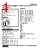 JR-35-R Datasheet HTML 1Page - M-System Co.,Ltd. 
