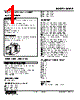 KUWE-41PC-R Datasheet HTML 1Page - M-System Co.,Ltd. 