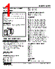 KURE-41M2-R Datasheet HTML 1Page - M-System Co.,Ltd. 
