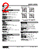 KEPAU-142PC-R Datasheet HTML 2Page - M-System Co.,Ltd. 