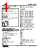 KEWT-2A1-R Datasheet HTML 1Page - M-System Co.,Ltd. 