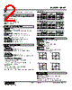 KEWT-2A1-R Datasheet HTML 2Page - M-System Co.,Ltd. 