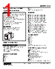 LCS-63-R Datasheet HTML 1Page - M-System Co.,Ltd. 