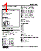 KSL-5W2-R Datasheet HTML 1Page - M-System Co.,Ltd. 