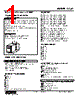 LCS2-52-R Datasheet HTML 1Page - M-System Co.,Ltd. 