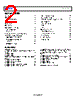 ADMV1012AEZ-R7 Datasheet HTML 2Page - Analog Devices 