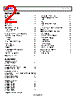 ADRF6780ACPZN-R2 Datasheet HTML 2Page - Analog Devices 