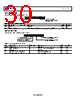 ADRF6780ACPZN-R2 Datasheet HTML 30Page - Analog Devices 