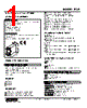 LTCE-5D-R Datasheet HTML 1Page - M-System Co.,Ltd. 