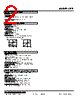 LPE-5D-R Datasheet HTML 2Page - M-System Co.,Ltd. 