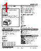 LPE-5F-R Datasheet HTML 1Page - M-System Co.,Ltd. 