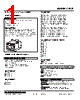 LPCE-613-R Datasheet HTML 1Page - M-System Co.,Ltd. 