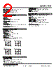 LPCE-613-R Datasheet HTML 2Page - M-System Co.,Ltd. 