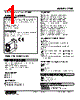 LTHZ-142-R Datasheet HTML 1Page - M-System Co.,Ltd. 