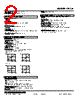 LPCA-653-R Datasheet HTML 2Page - M-System Co.,Ltd. 