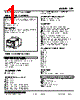 LPF-43P.MJW-R Datasheet HTML 1Page - M-System Co.,Ltd. 