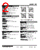LPF-14P.M6-R Datasheet HTML 2Page - M-System Co.,Ltd. 