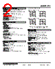 LPA-41PJW-R Datasheet HTML 2Page - M-System Co.,Ltd. 