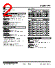 LRP-41P6-R Datasheet HTML 2Page - M-System Co.,Ltd. 